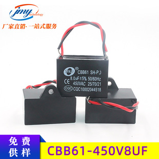 �������CBB61 450V8UF �L���Ś��Ȇ��ӱ�Ĥ��ݬF؛ 8UF/450V