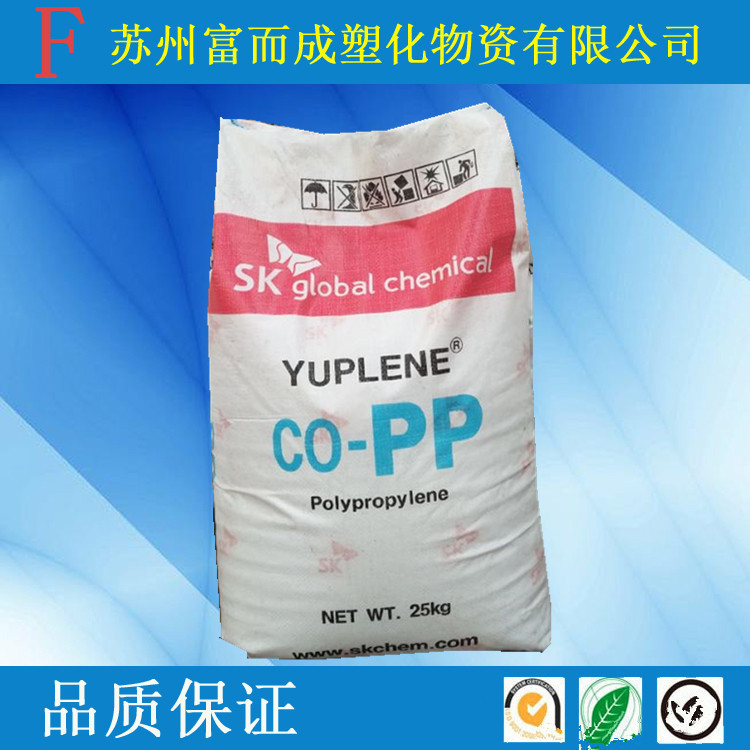 PP/韩国sk/R370Y注塑级透明级高流动高光泽食品级