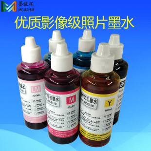 �m�ü��ܴ�ӡ�Cīˮ CANON�B��īˮ MP259 MX368 MX378���īˮ