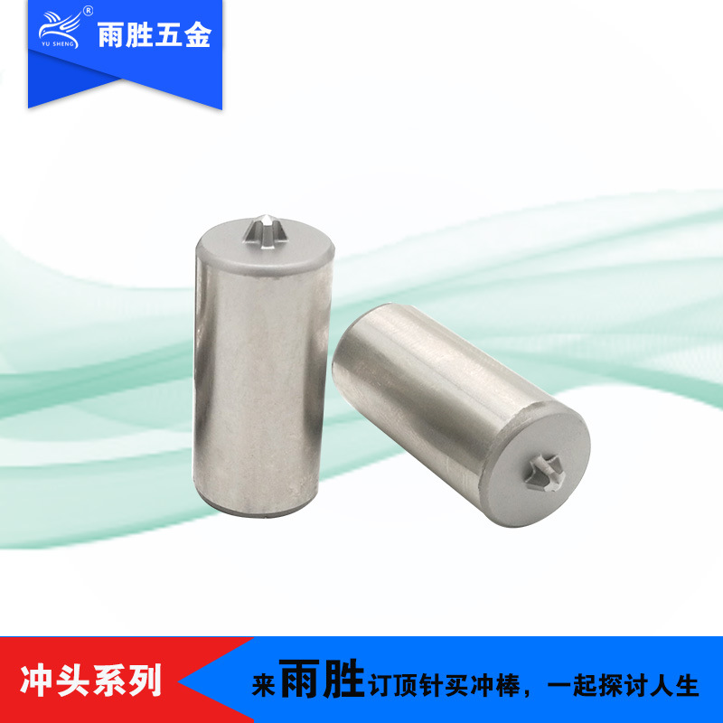 ݸ ٸֱ׼ʮֳͷ ˿ѹ ʮֳͷ ģ