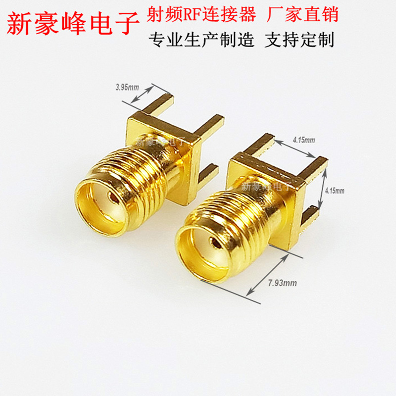 SMA-KE母头母座外螺内孔正四脚直式 PCB焊板插头射频RF连接器