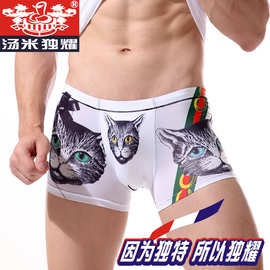 新款上新冰丝男士内裤印花猫咪情趣平角裤夏季薄款弹力大码内裤潮