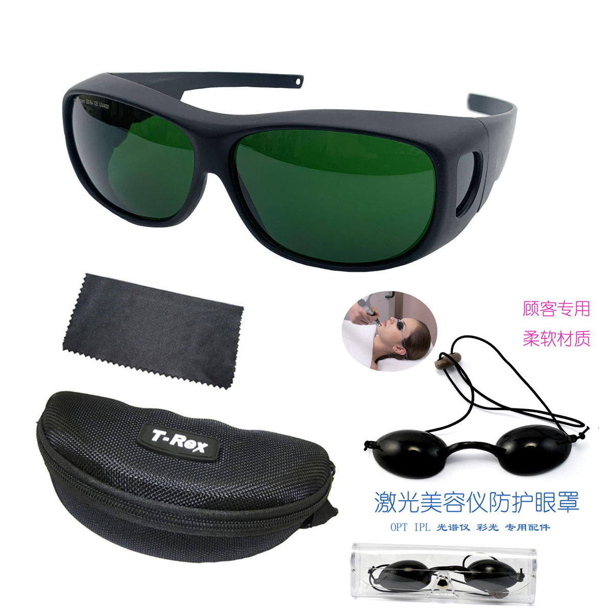 Protect eyes from laser hair removal beauty instrument operator use professional laser protective goggles goggles