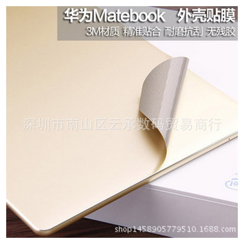 Cross-border suitable for Apple MacBook notebook shell film body film shell sticker full protective film Cross-border suitable for Apple MacBook notebook shell film body film shell sticker full protective film