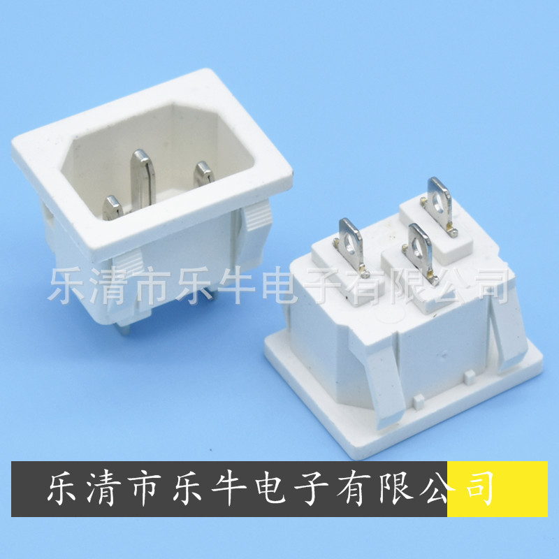 AC电源插座 白色品字插座 AC-04卡式AC插座 卡式品字尾插座DB-14