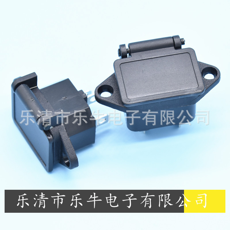 AC电源插座AC-04 防水防尘品字插座 黑色带防水盖一体品字充电座