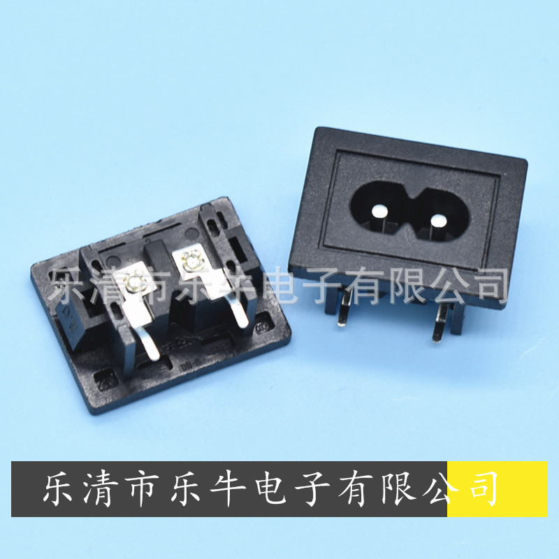 AC电源插座 大8字型AC插座 24*31mm 大8字插座 弯脚8字母座