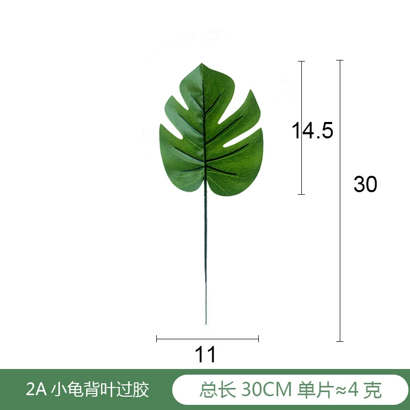 Искусственные листья Monstera Cross-border поставка зелёное растение оптовая продажа декоративная стена листья дом украшение макет Monstera