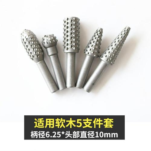 5-piece set of woodworking rotary files, sanding heads, wood carving knives, woodworking files, woodworking artifacts, sanding heads, embossing