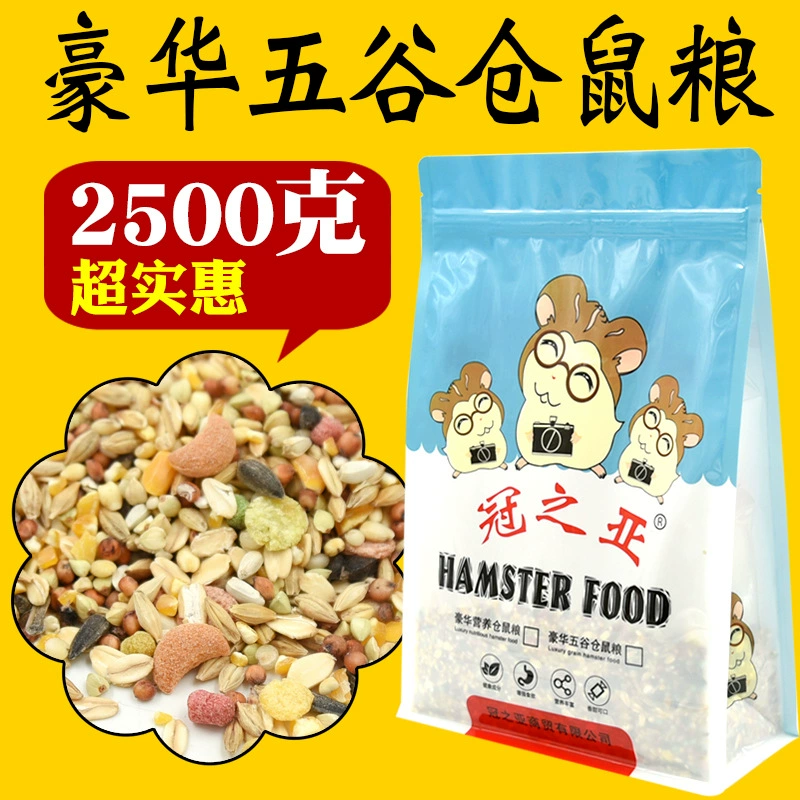 Hamster поставляет зерно хомяка самостоятельно подходящие морепродукты фрукты и овощи зерно Golden Bear 5 кг оптом