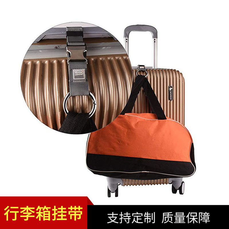 Amazon equipaje antirrobo anti-perdida gancho maleta fijo multiusos anillo colgante de metal gancho de equipaje