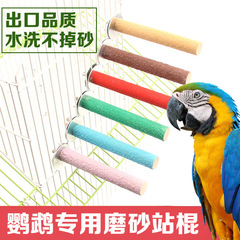 Jilong Parrot Scrub Stick Bird Supplies Birdcage Bird Claw Grinding Stick Bird's Nest Toy Teething Stick Stand Stick