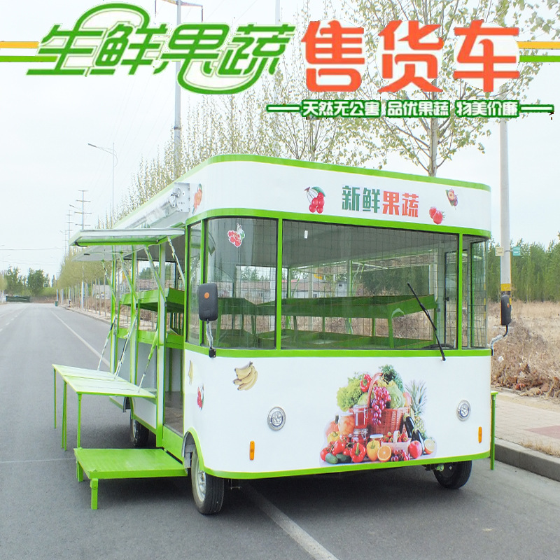 鑫焱电动四轮美食小吃车地推移动餐车流动摆摊水果蔬菜售卖车