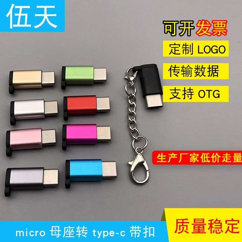 Завод оптовой алюминиевого сплава микро-тип-C адаптер V8 в тип-C преобразователь