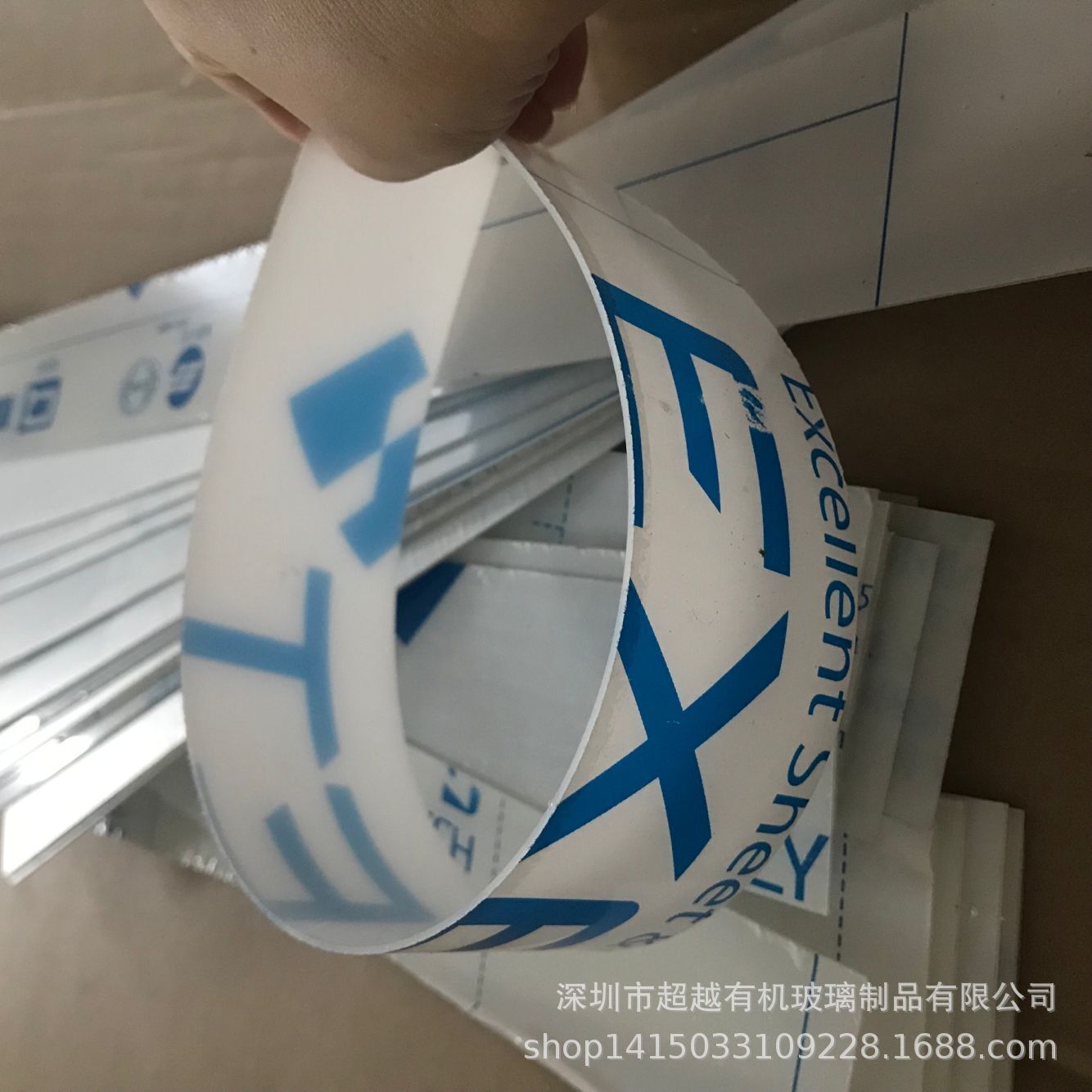 乳白色PC光扩散板pc阻燃v0级扩散板1MM均光板柔光板LED线条灯灯罩