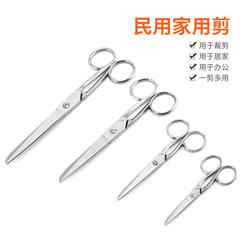 Embroidery scissors, thread scissors, straight-end pointed scissors, household scissors, cross-stitch scissors, home-use scissors