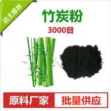 3000Ŀ��̿�� ��̼��500g�b������Ĥϴ�����ֹ�����Ⱦ