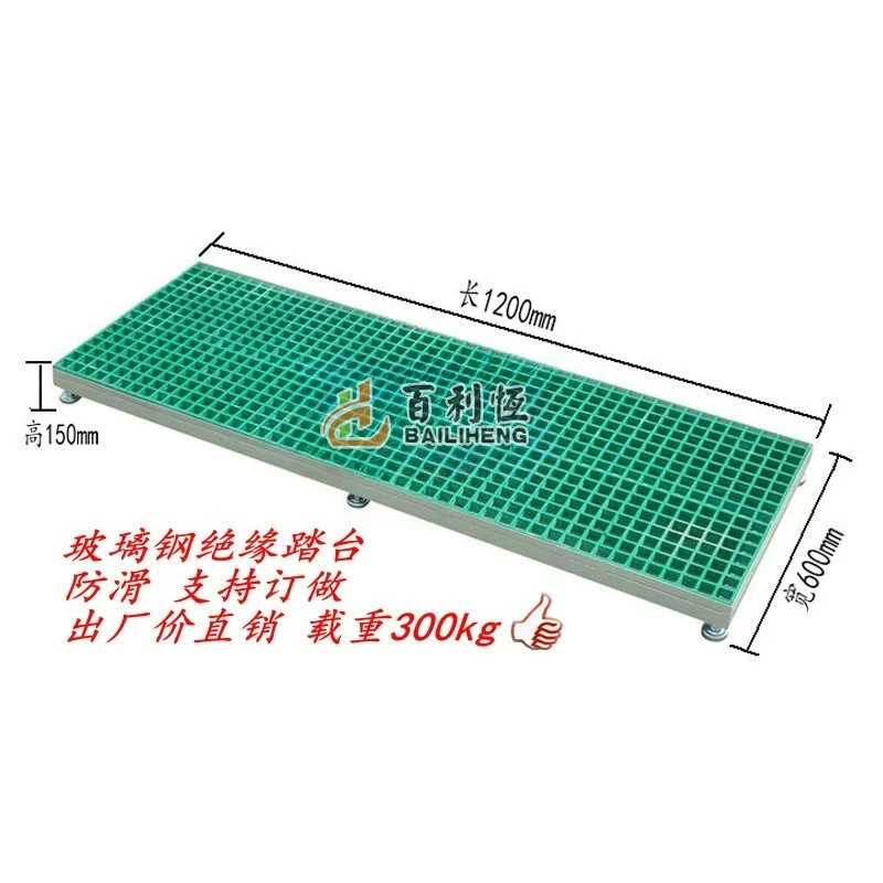 Завод Прямой станок ступенчатый завод из алюминиевого сплава ступенчатая Нескользящая изоляционная сетка ступенчатая домашняя лестница для подъема