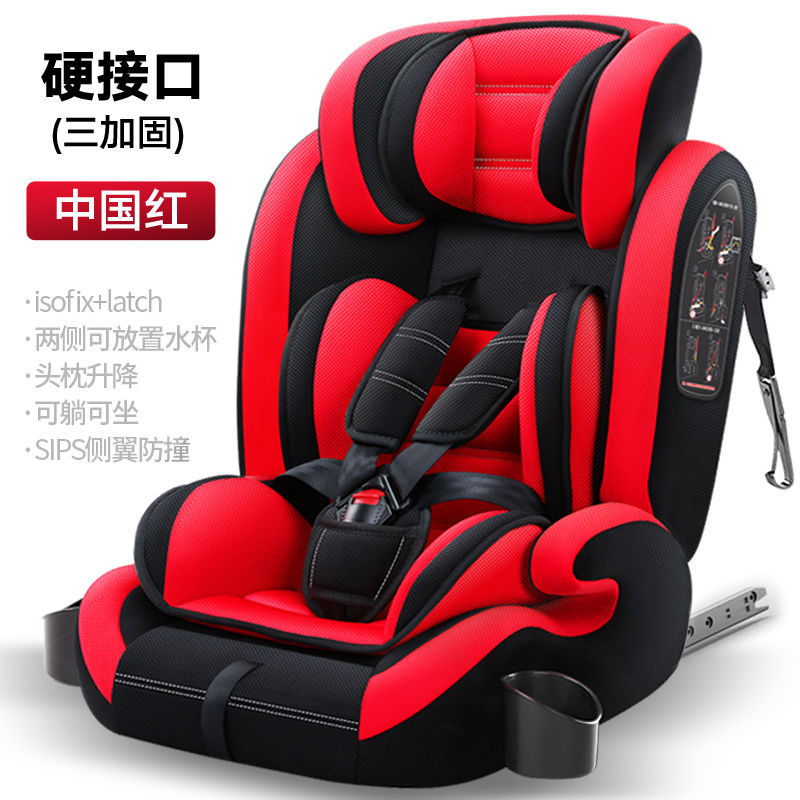 Red ISOFIX steel port model
