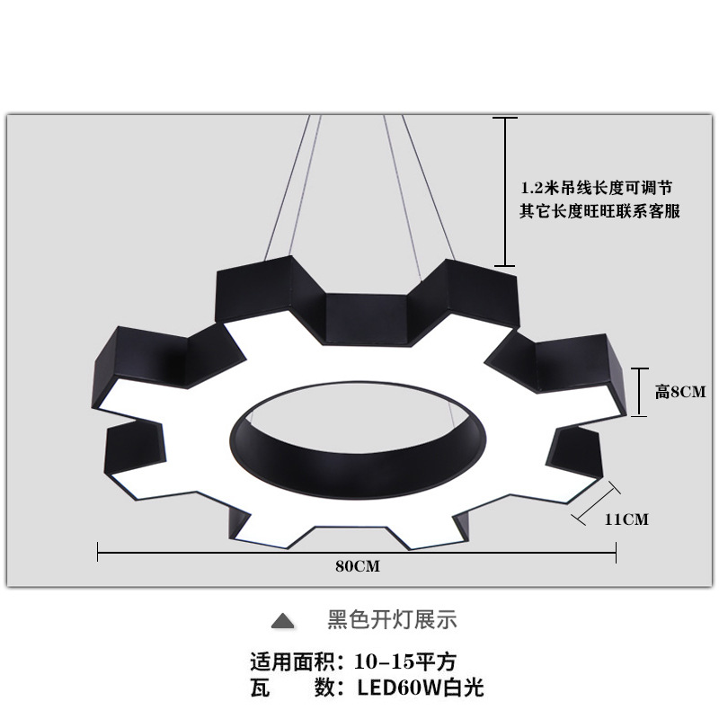 72w white light diameter 80cm black gear