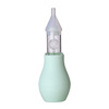 Silica gel children's hygienic nasal aspirator for new born