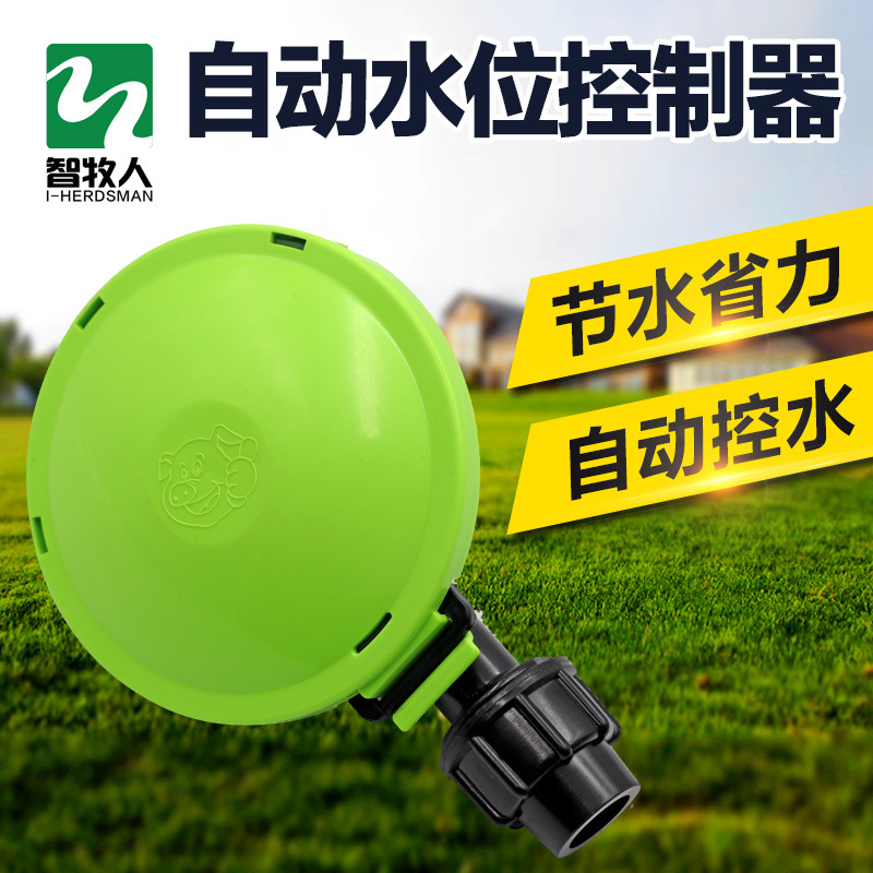 养殖场水位控制器猪场全自动方盆不锈钢猪用饮水盆猪牛羊饮水器碗