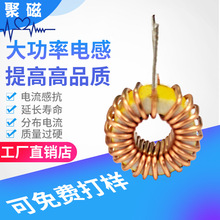 环形滤波电感 黄白环电感60-26 -100UH插件磁环电感