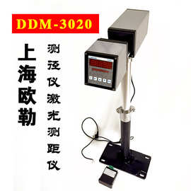 激光测距仪DDM-3020 外径测控仪 替代DDM-2020使用上海欧勒测径仪