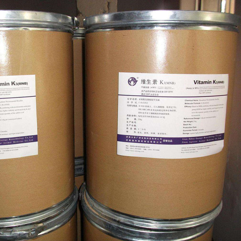 维生素K3 原粉 饲料级 亚硫酸氢钠甲萘醌 VK3