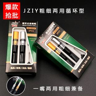 �S��ֱ�N����JY-106�ּ����ß����^�V������ϴѭ�h���^�V�����l