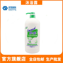 �S�ҹ���1.2L�J�C��ԡ¶��ԡ��G��ϴ�lˮ�F؛�aˮ����־�����