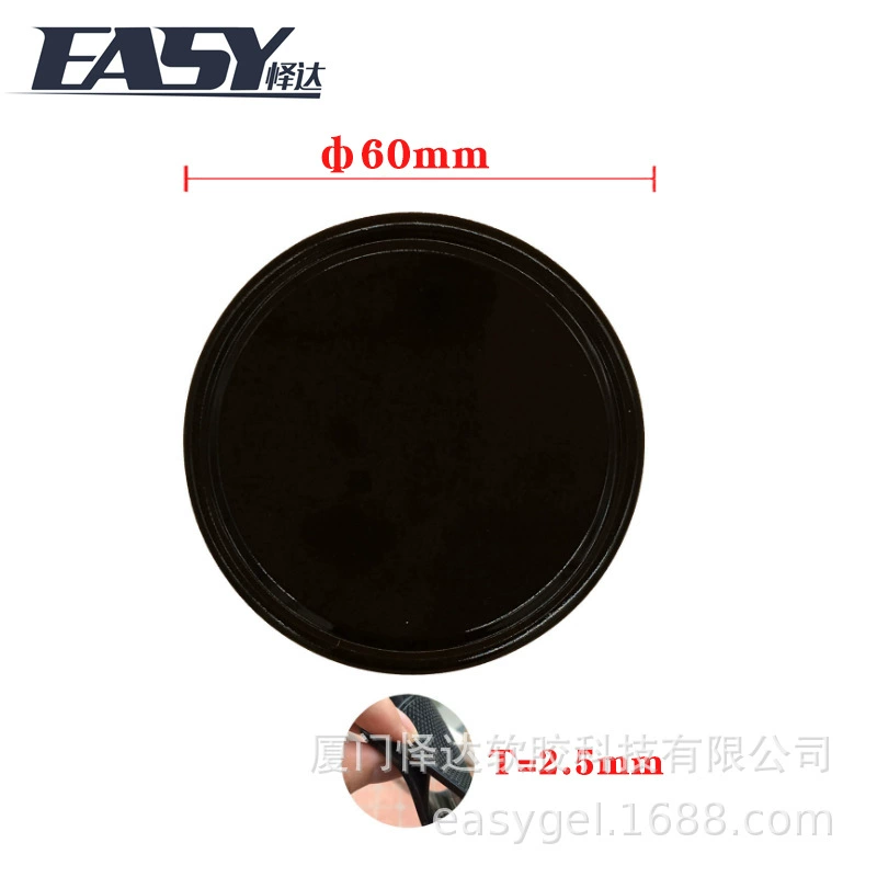 Самоклеящийся резиновый коврик для сиденья автомобиля, противоскользящий, из полиуретана, мягкий, круглый, диаметр 6 см