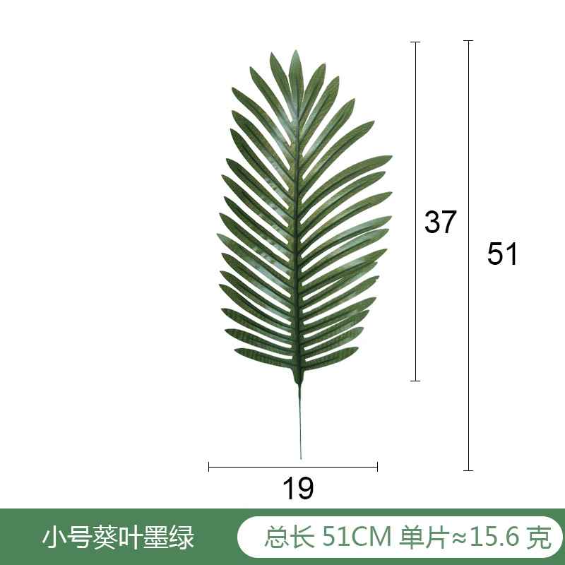 Hoja artificial cola suelta hoja de girasol Diseño de fiesta de globo europeo y americano accesorios de planta verde artificial gran hoja de girasol artificial
