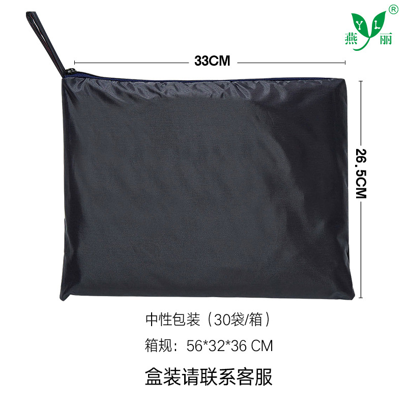 Yanli raincoat rain pants set double polyester taffy adult rainproof