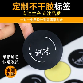 不干胶标签;纸类印刷;包装印刷加工