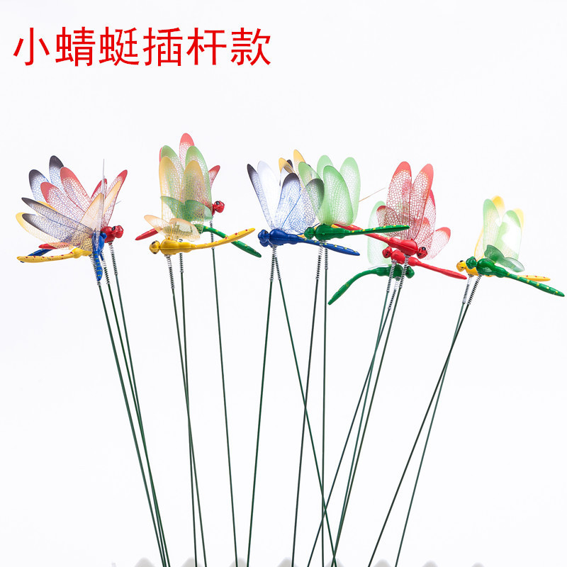 Insert Rod Dragonfly magnet gardening decoration shop decoration simulation Dragonfly home decoration wall stickers background gardening decoration Insert Rod Dragonfly magnet gardening decoration shop decoration simulation Dragonfly home decoration wall stickers background gardening decoration