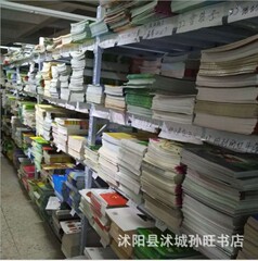 20 copies of children's picture books with edible oil packaging, preschool selected authentic storybooks for children, suitable for 0-8 years old, early education teaching materials, wholesale