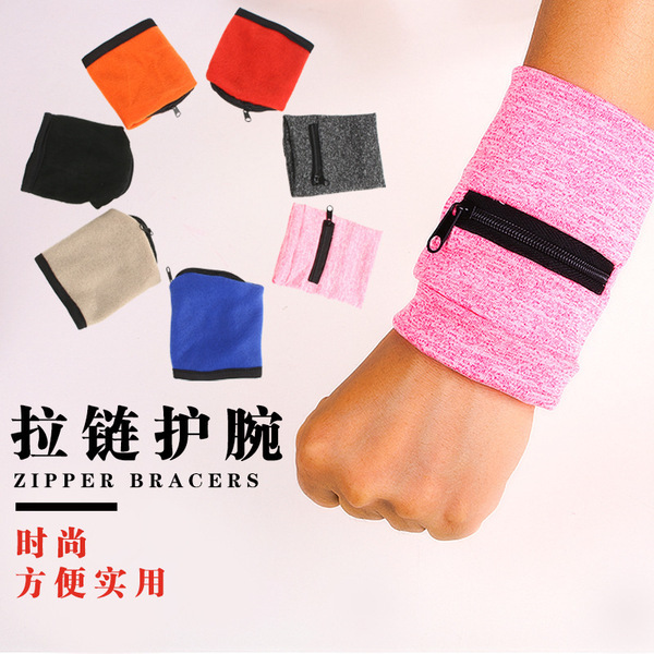 Hand cream with zipper