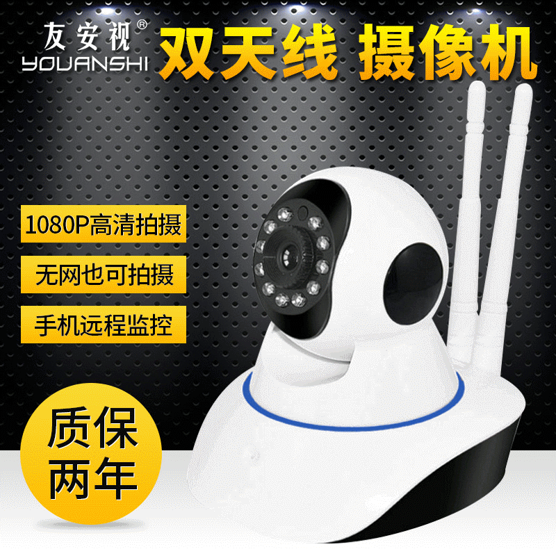 Cámara inalámbrica V 380 355 grados Monitor giratorio hogar WiFi red cámara de vigilancia fabricante