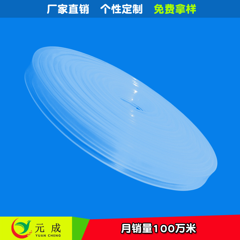 【月销量100万米】5050LED高透明灯带硅胶套管 现货一卷起批