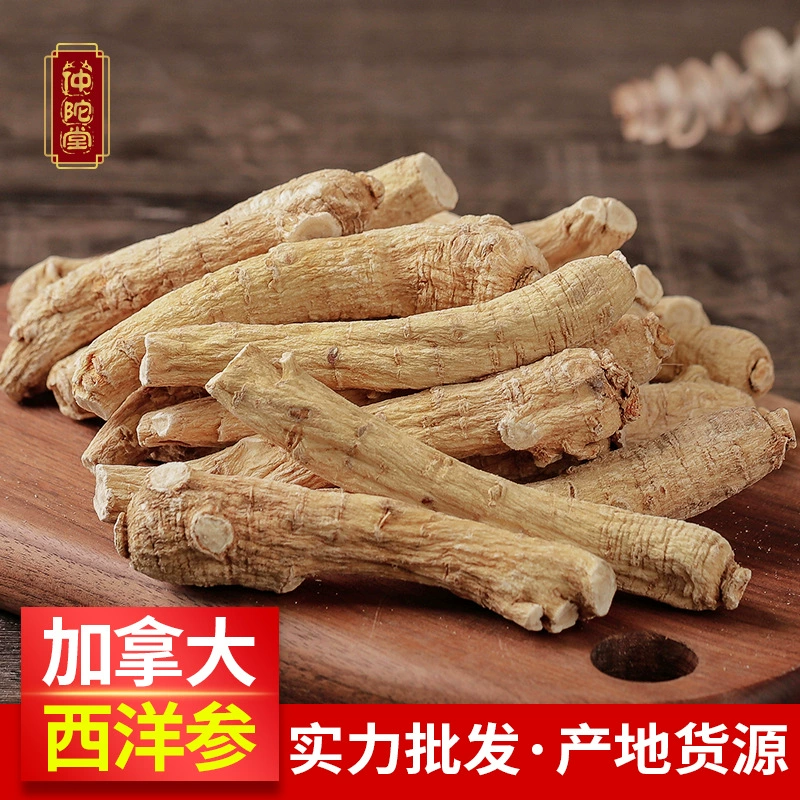Zhongtuotang канадский американский женьшень средняя ветка старой кожи мягкая ветка Американского Женьшеня происхождение поставка оптом