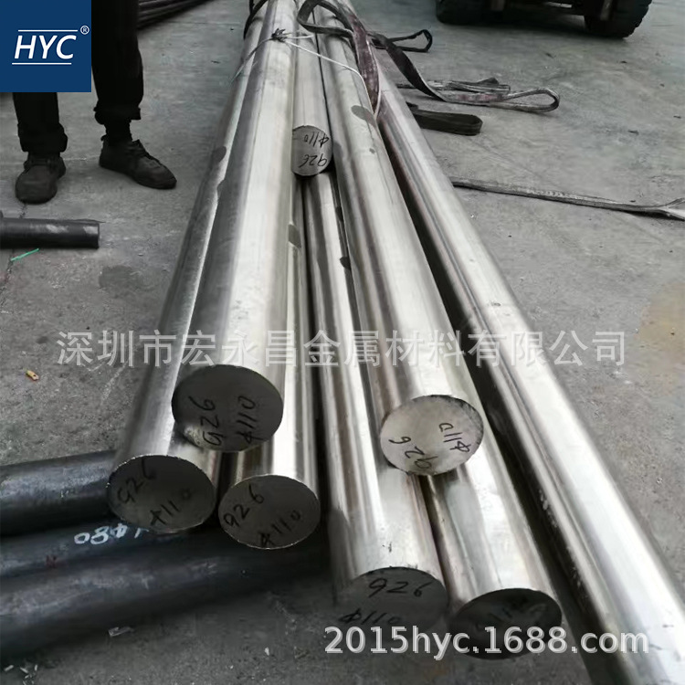 Incoloy926耐蚀合金棒 圆棒 圆钢 光圆 板材 钢板 无缝管 锻件