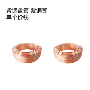 T2���~�P�A�܏S�ҹ������I���� TP2���{���~��6.35*0.5 15.88mm