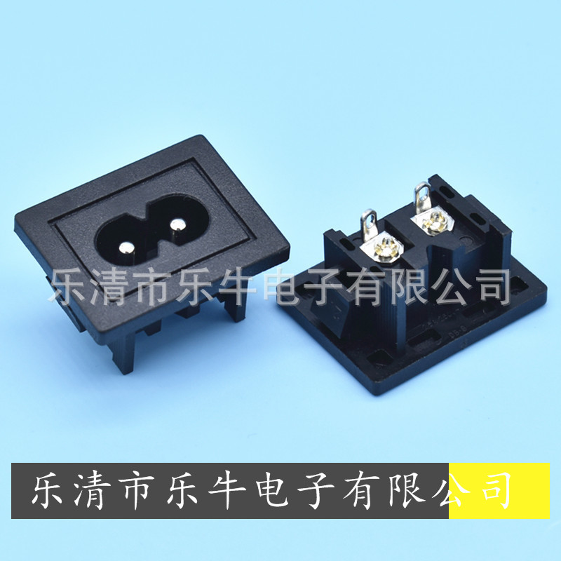 AC电源插座 8字型AC插座 24*31mm 大8字插座 直脚8字母座
