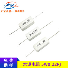 5Wˮ����� 5W 1R/2R/5.1R/9.1R/10RJ LED������ӵ������մɵ���