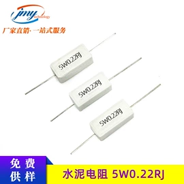 电阻器;铝电解电容器;陶瓷电容器