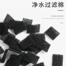 宠物饮水机净水过滤棉 水泵喷泉过滤海绵30片/包 水族饮水器滤片