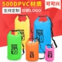生产防水户外pvc漂流包
