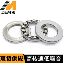 深沟球轴承;轴承座;导轨