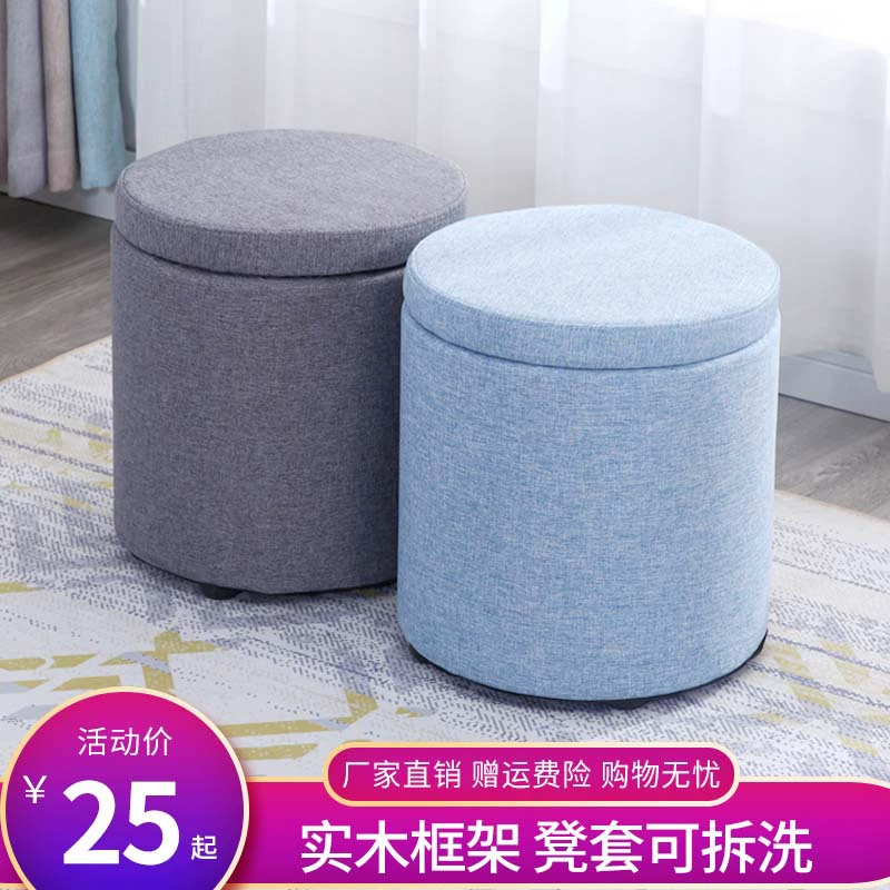 Табурет для хранения Ткань Маленький табурет Бытовой модный табурет для смены обуви Табурет для гостиной Диван Табурет для хранения Твердая деревянная маленькая скамья Круглый табурет